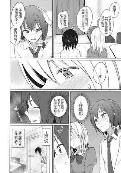 第10页图