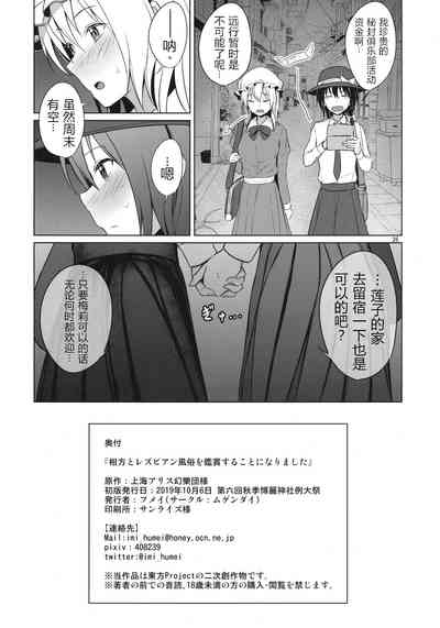 第26页图