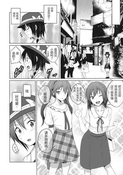 第6页图
