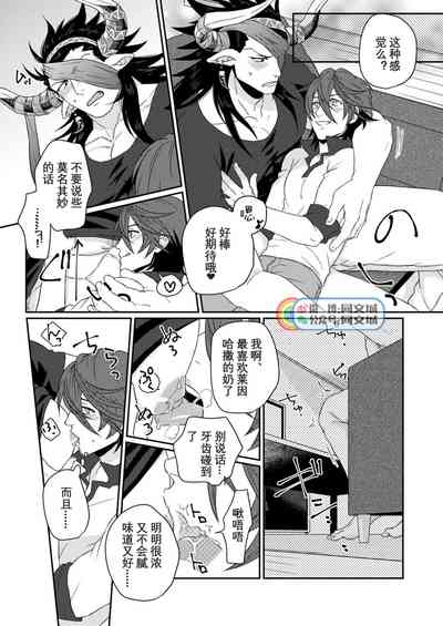 第10頁圖