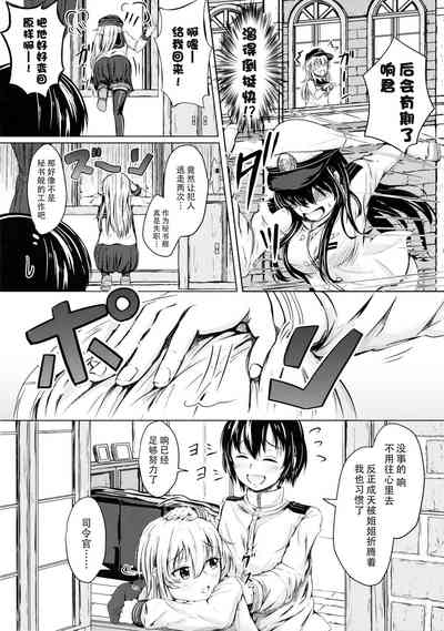 第6页图