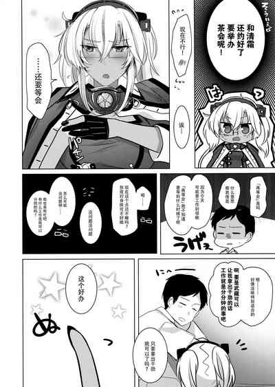 第10頁 封面 - HaSM.cc