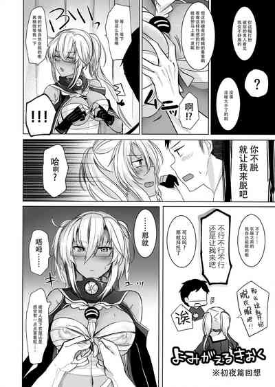 第18頁 封面 - HaSM.cc