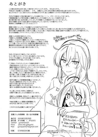 第46頁 封面 - HaSM.cc