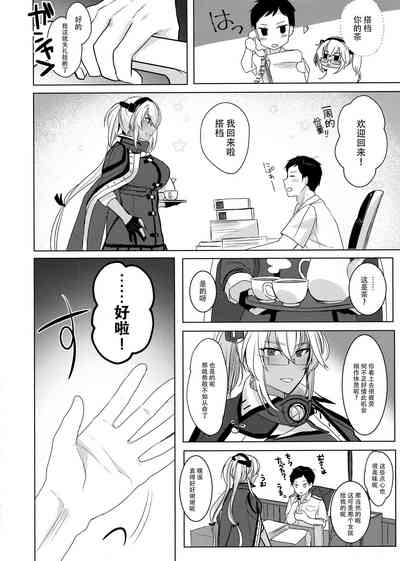 第6頁 封面 - HaSM.cc