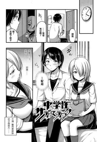 第102页图