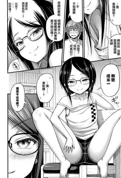 第10页图