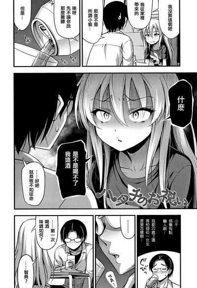 第138页图