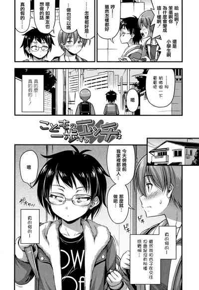 第158页图