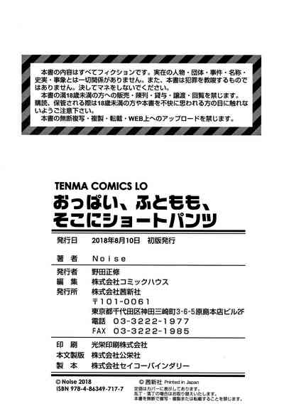 第198页图