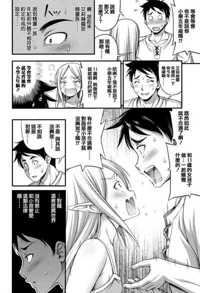 第70页图