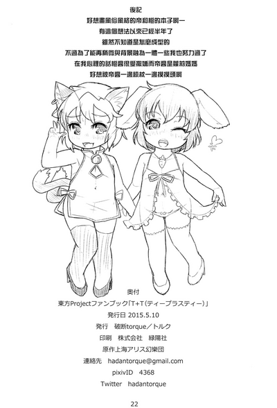 第22页图