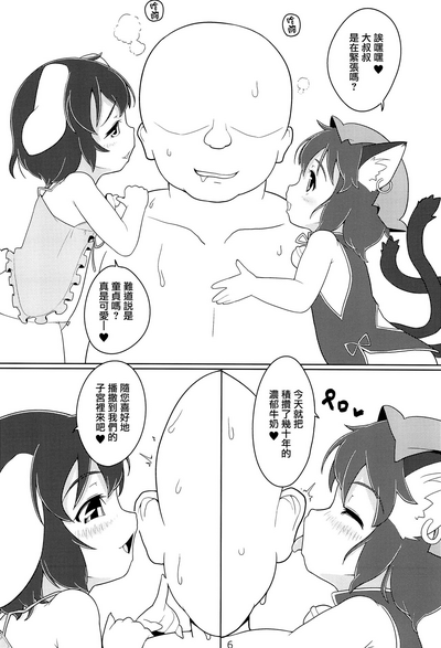第6页图
