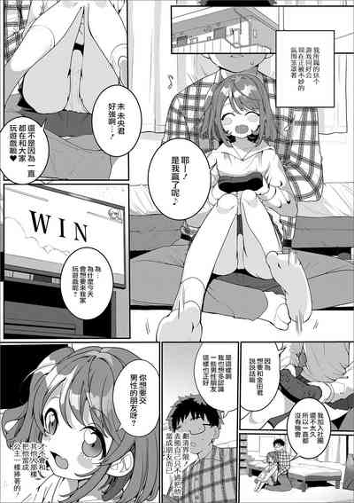 第2頁圖