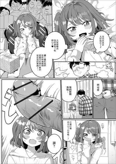 第6頁圖
