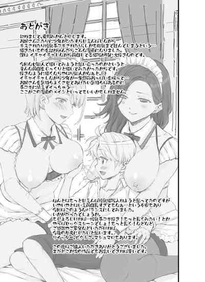 第38頁圖