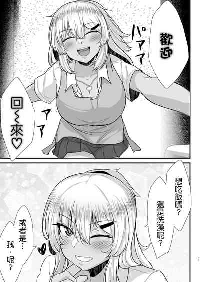 第10页图