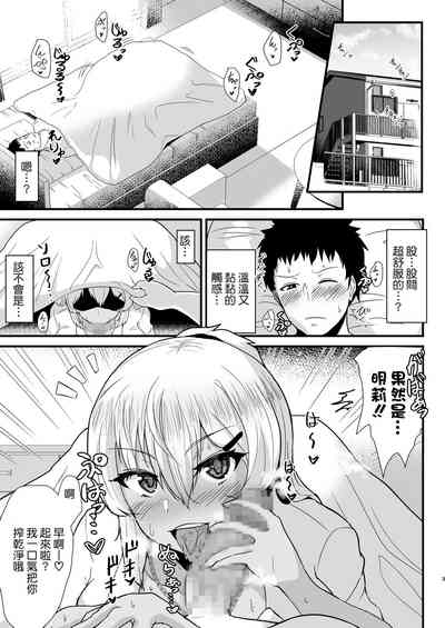 第2页图