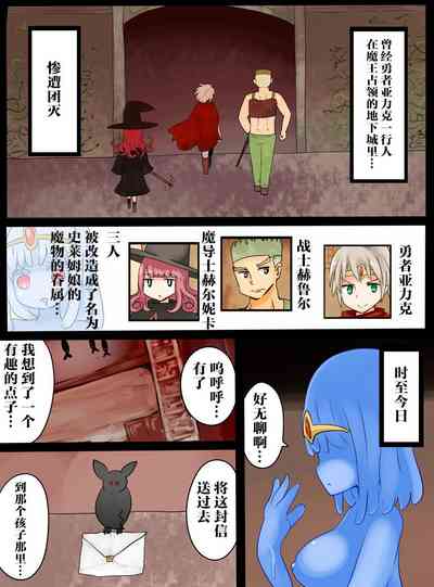 第2頁圖