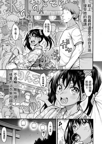 第6頁圖