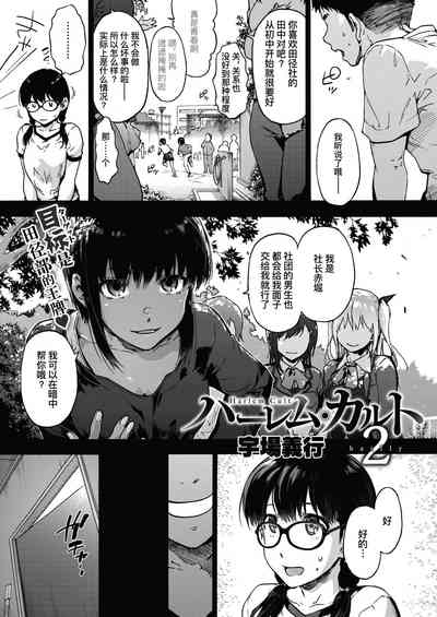 第2頁圖