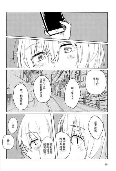 第10頁圖