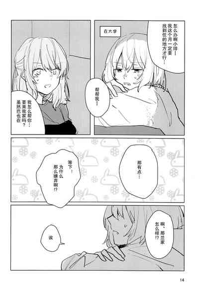 第14頁圖