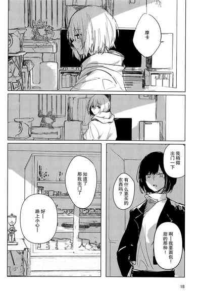 第18頁圖