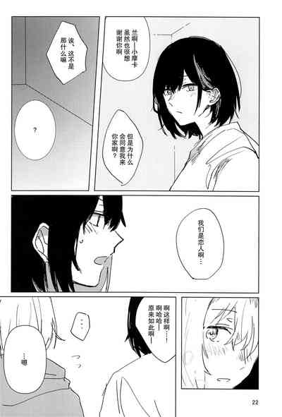 第22頁圖