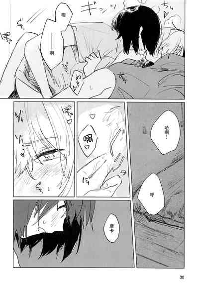第30頁圖