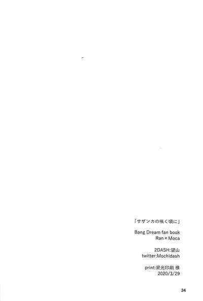 第34頁圖