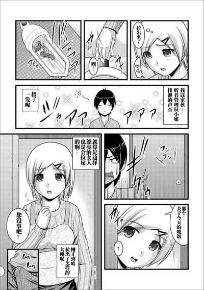 第10页图