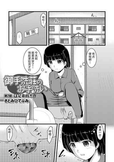 第18页图