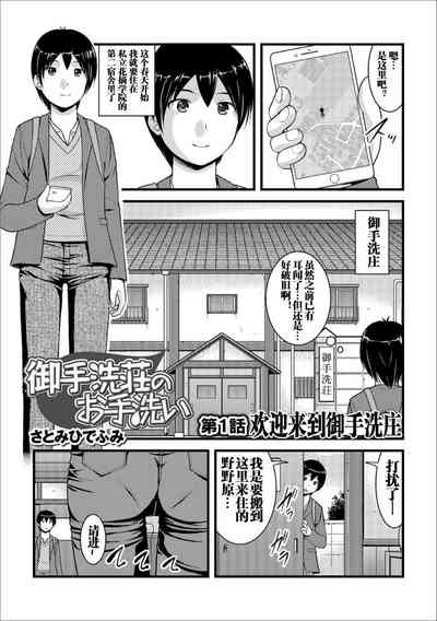第2页图