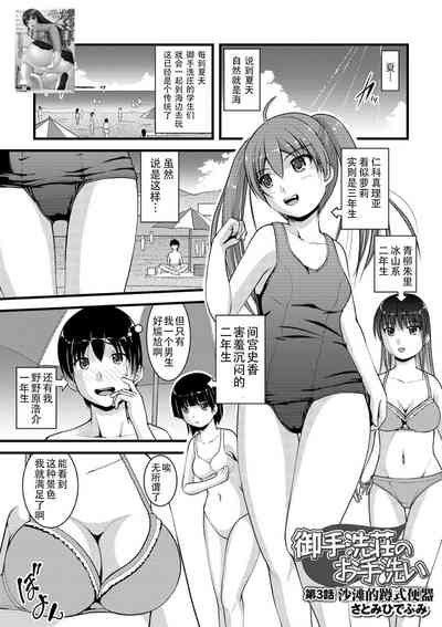 第34页图