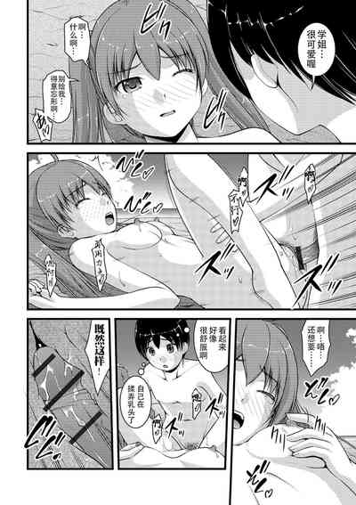 第46页图
