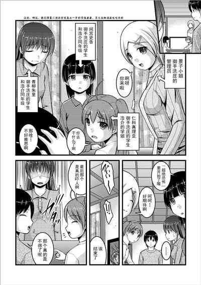 第50页图