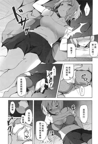 第6頁圖