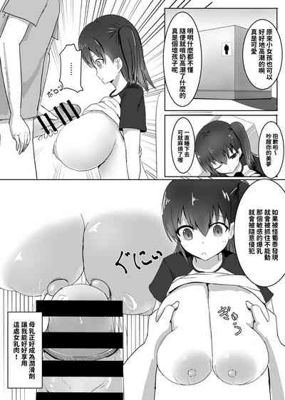 第10页图