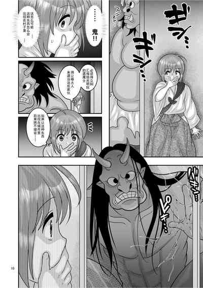 第10頁圖