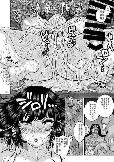 第34頁圖