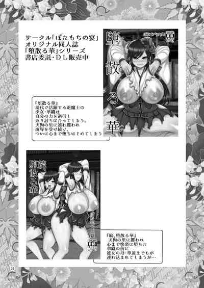 第38頁圖