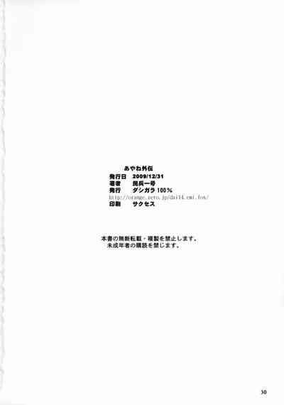 第30页图