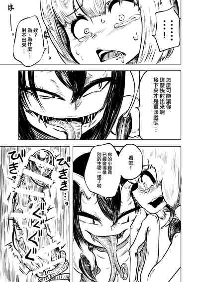 第10頁圖