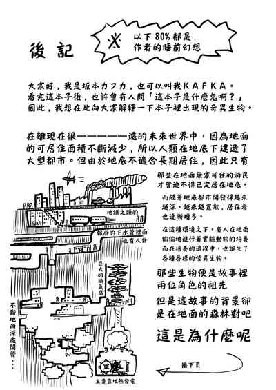 第26頁圖