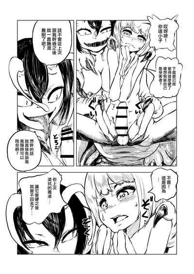 第6頁圖