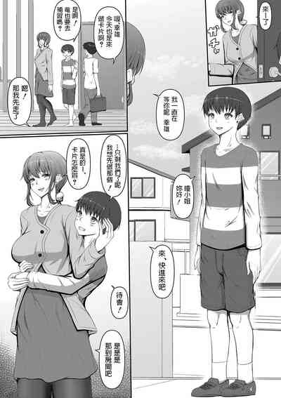 第2頁圖
