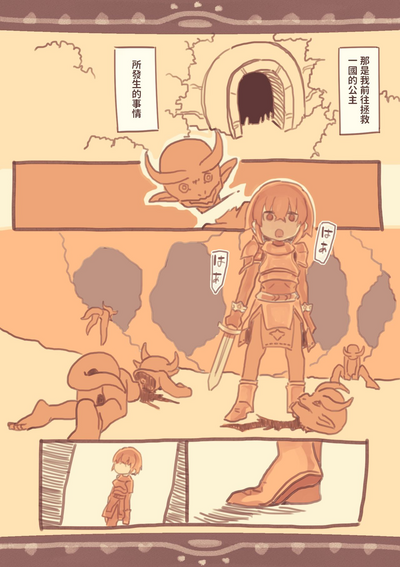 第2頁圖