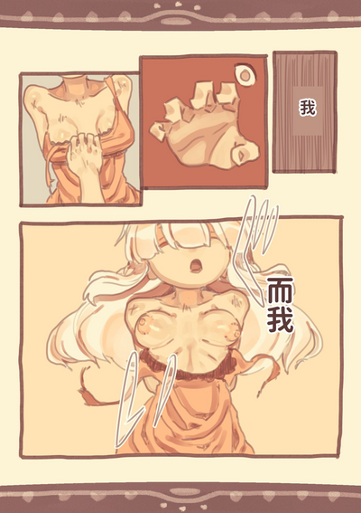 第6頁圖
