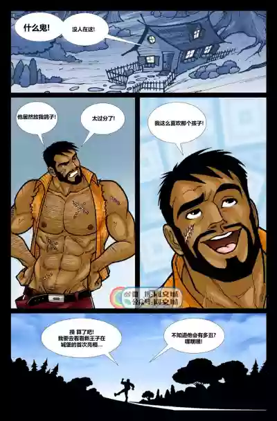 第18页图